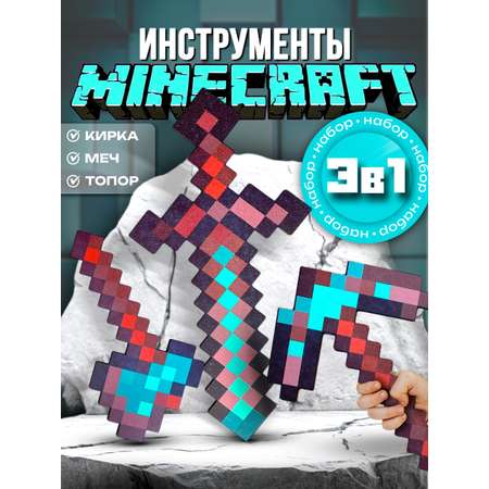 Меч Fanzo Store