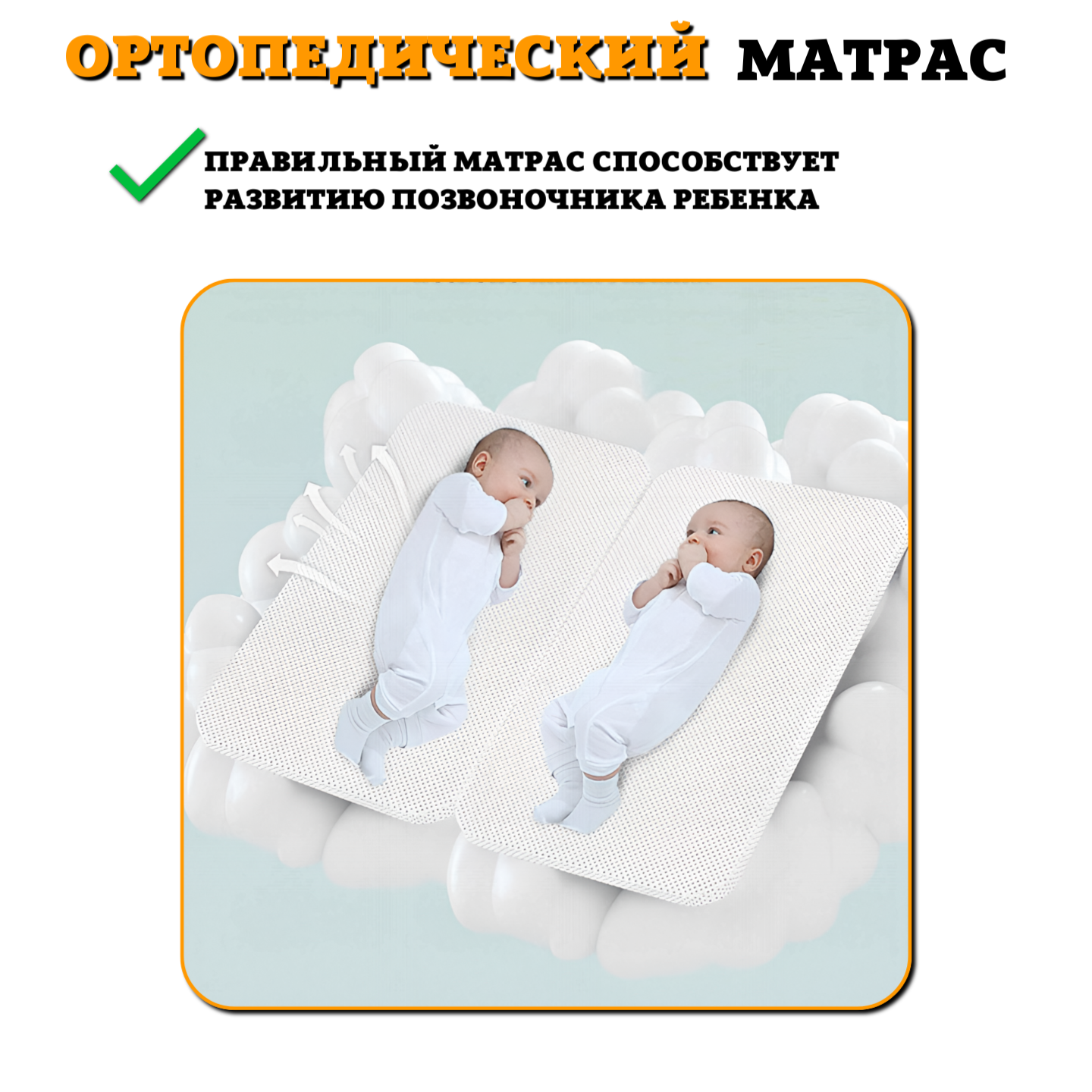 Колыбель детская Floopsi приставная для двойни - фото 10
