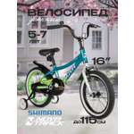 Двухколесный велосипед Novatrack 16 дюймов