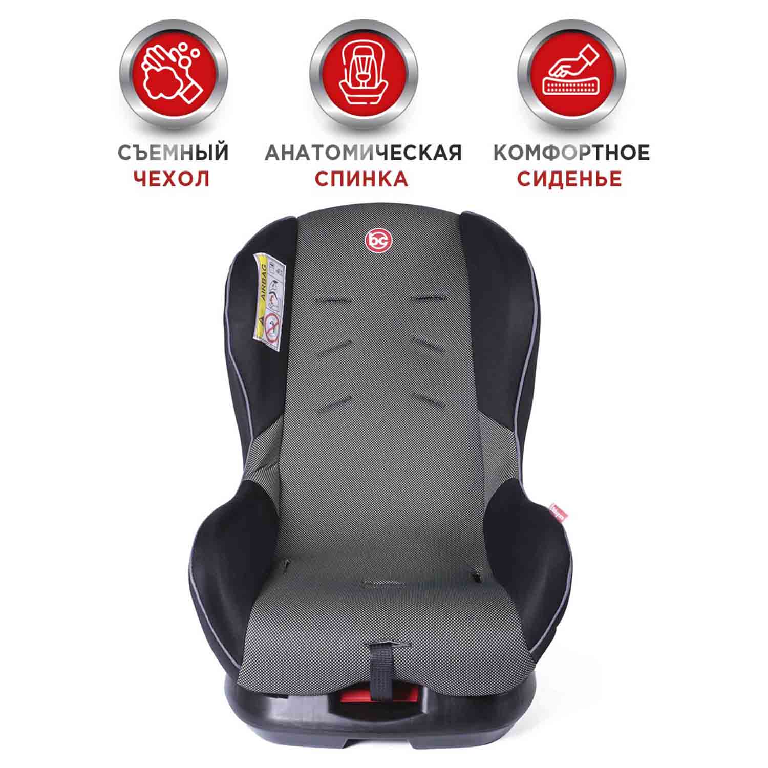 Автокресло BabyCare Rubin 0+/1 (0-18 кг) - фото 7