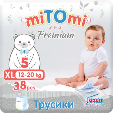 Трусики miTOmi Premium XL 38 шт.