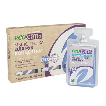 Мыло жидкое EcoCaps