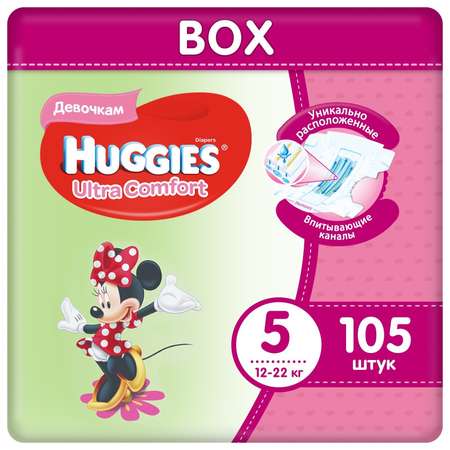Подгузники Huggies Ultra Comfort для девочек 5 (12-22 кг) 105 шт.