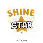 Термотрансфер TBY Shine Star 15х13,5см 10шт