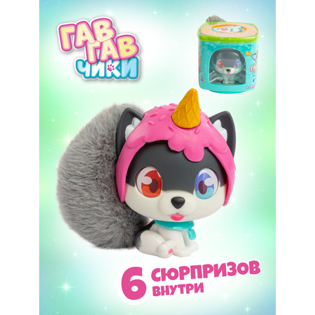 Игровой набор QT Happy Line Милые щенята Куки
