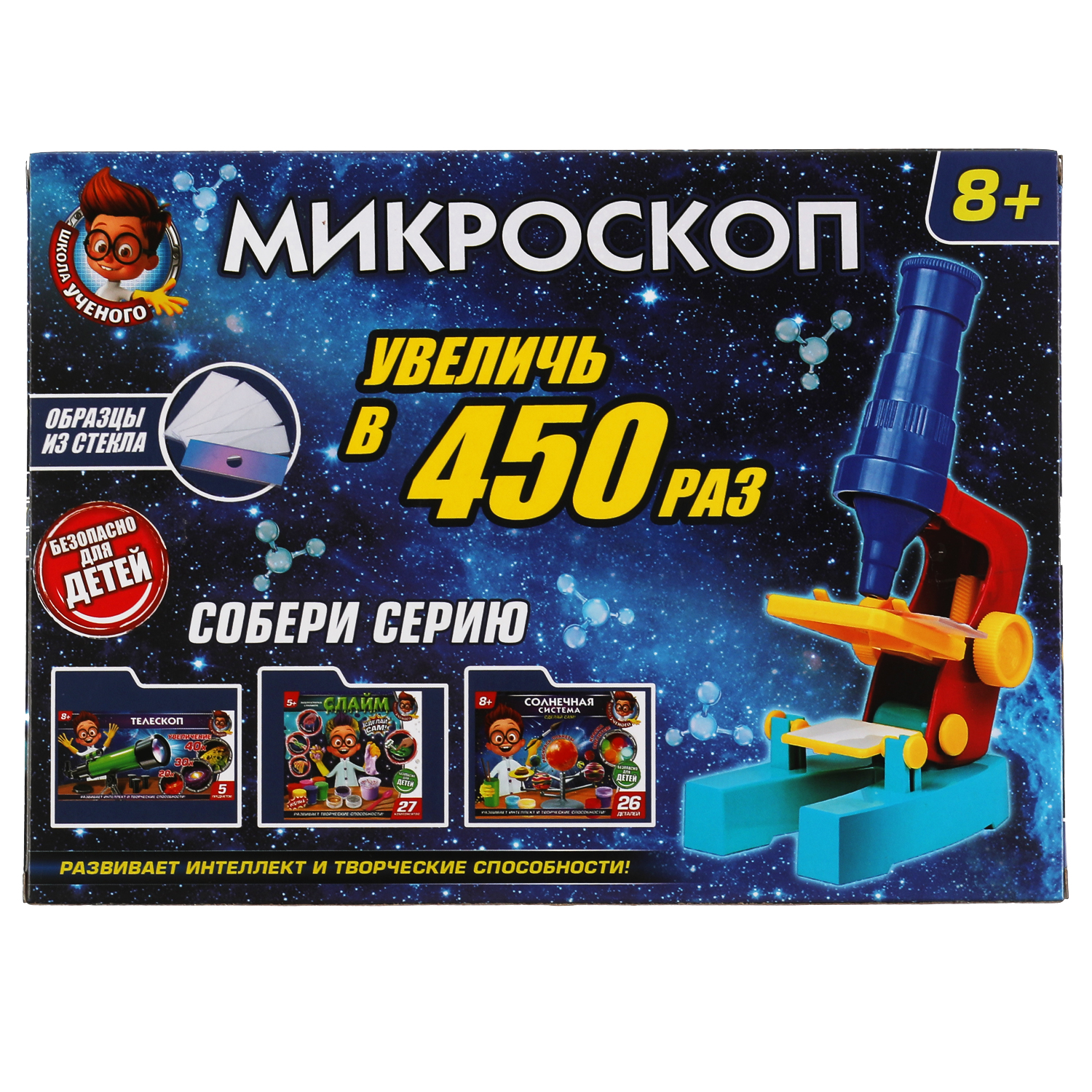 Микроскоп Играем вместе - фото 8