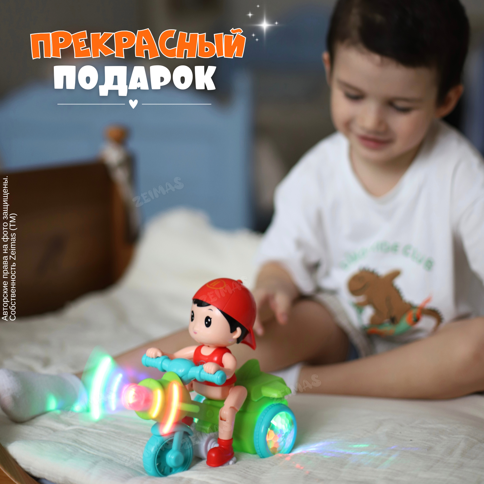 Игрушка Zeimas Шустрик в ассортименте - фото 12