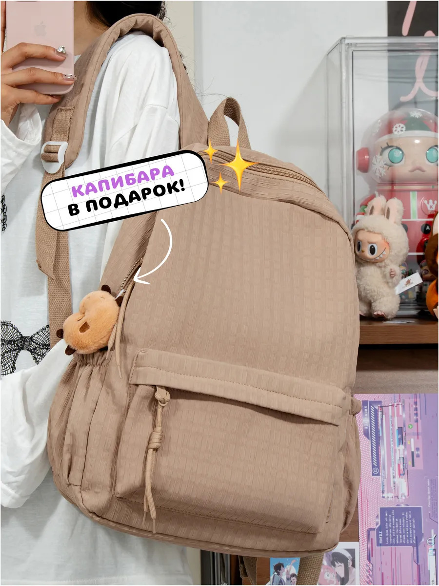 Рюкзак OZITI - фото 1