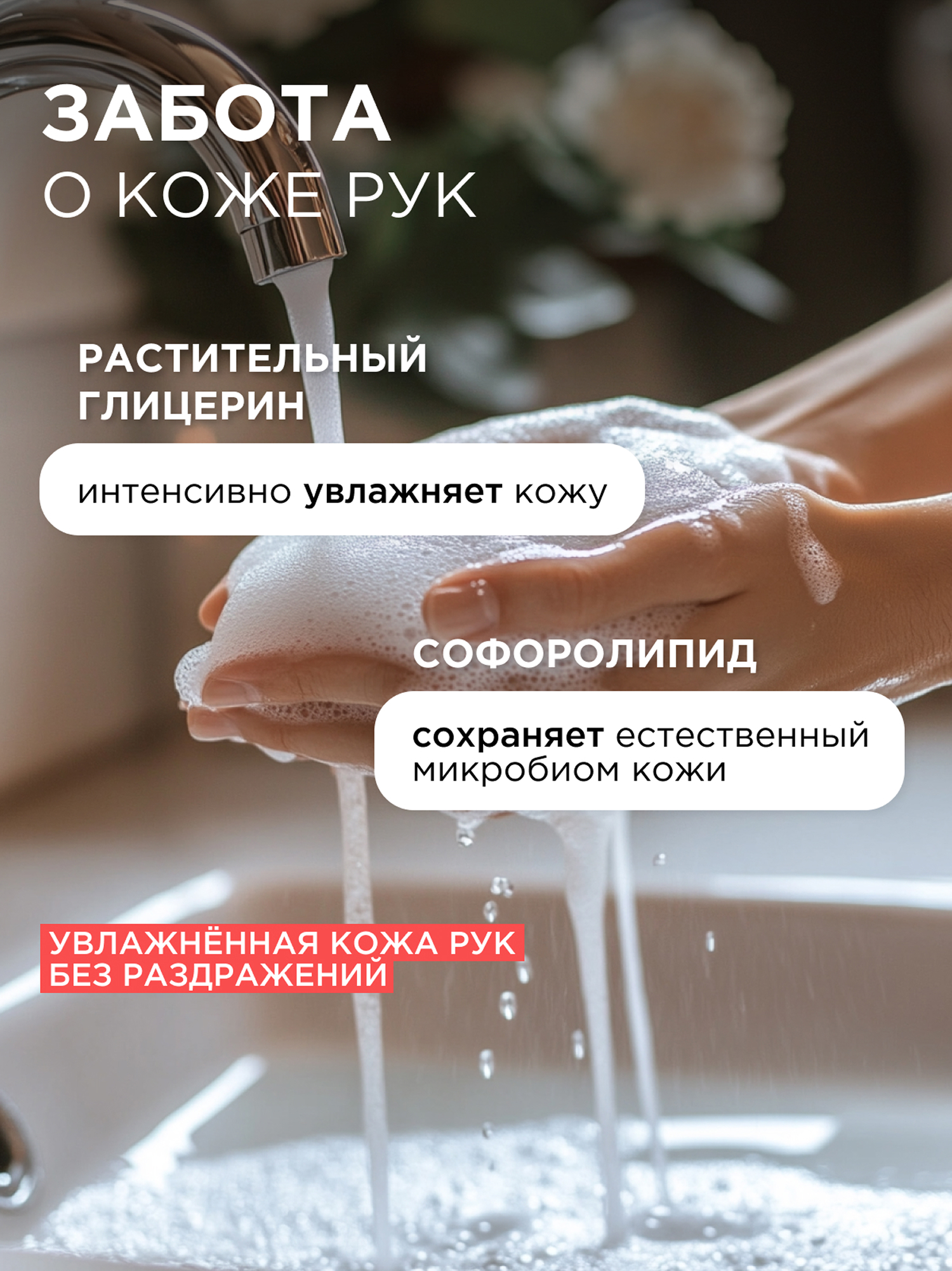Мыло жидкое Synergetic 5000 мл - фото 5