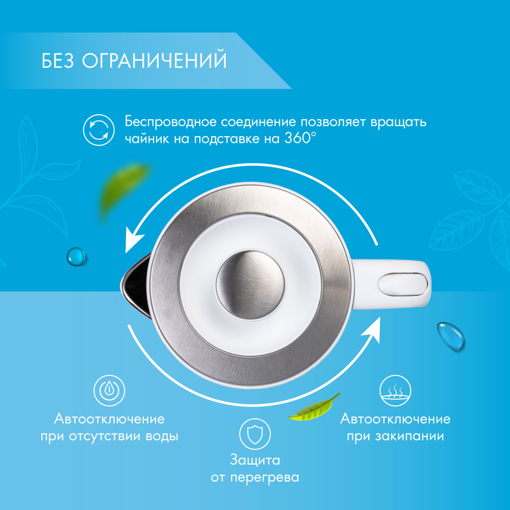 Электрический чайник ENDEVER SkyLine KR-255S - фото 6