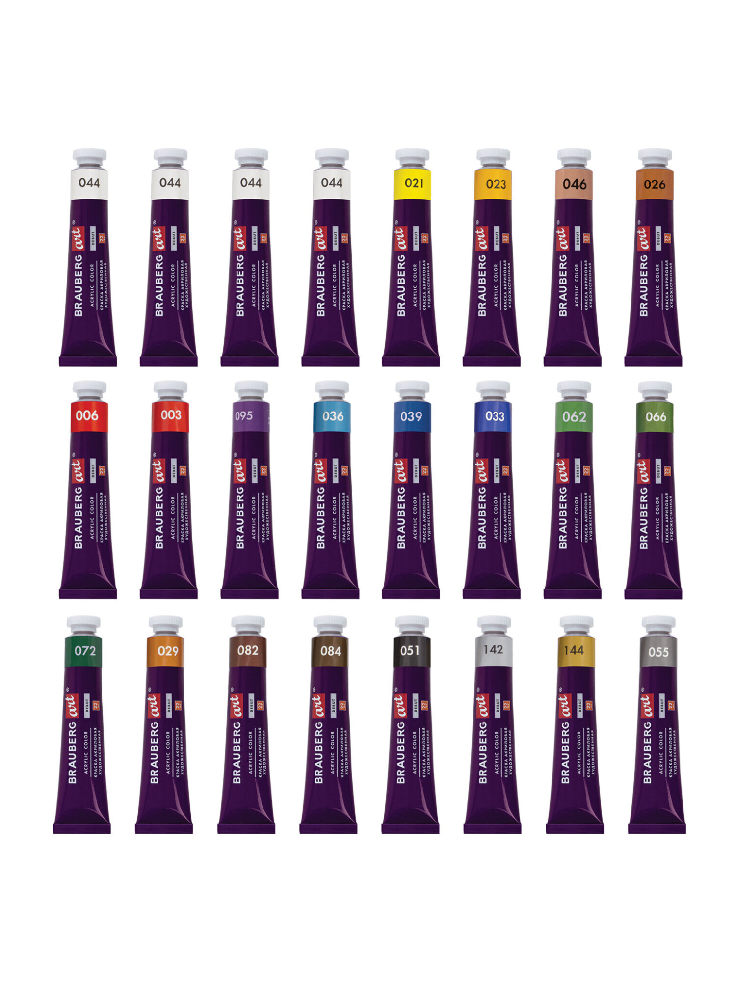Краски акриловые Brauberg 24 цв. - фото 14