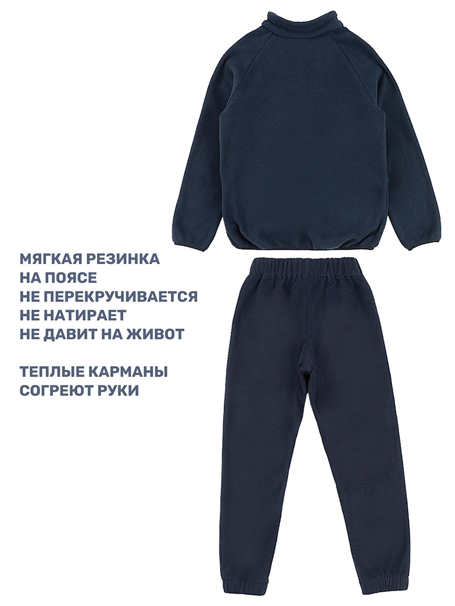 Костюм NIKASTYLE 7т10124 неви - фото 5