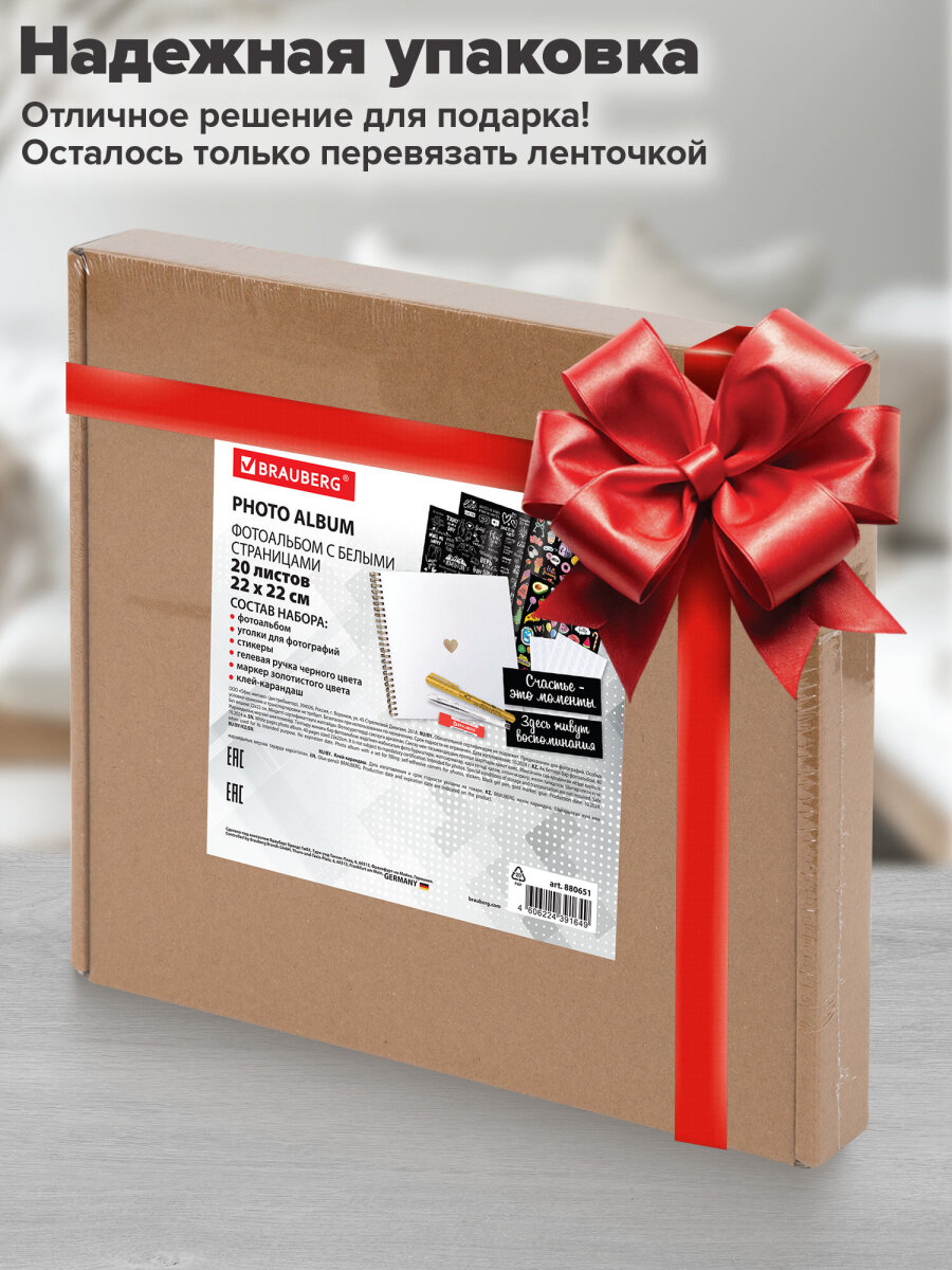 Фотоальбом семейный Brauberg для фото с 20 белыми листами - фото 8