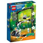 Конструктор LEGO City 60341 117 дет.
