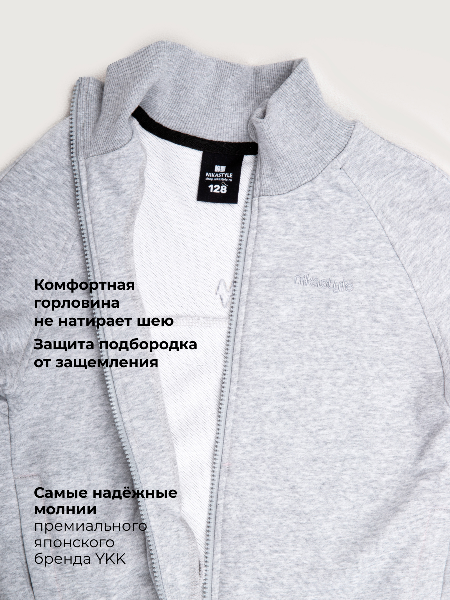 Костюм NIKASTYLE 7т11226 серый меланж - фото 8