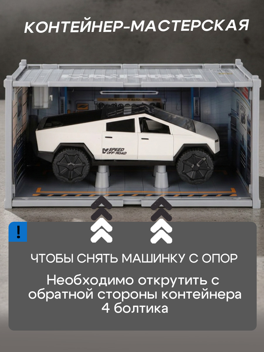 Автомобиль Рыжий кот инерционный Y26039163 - фото 6