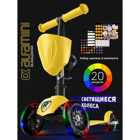 Самокат Buggy Boom трехколесный
