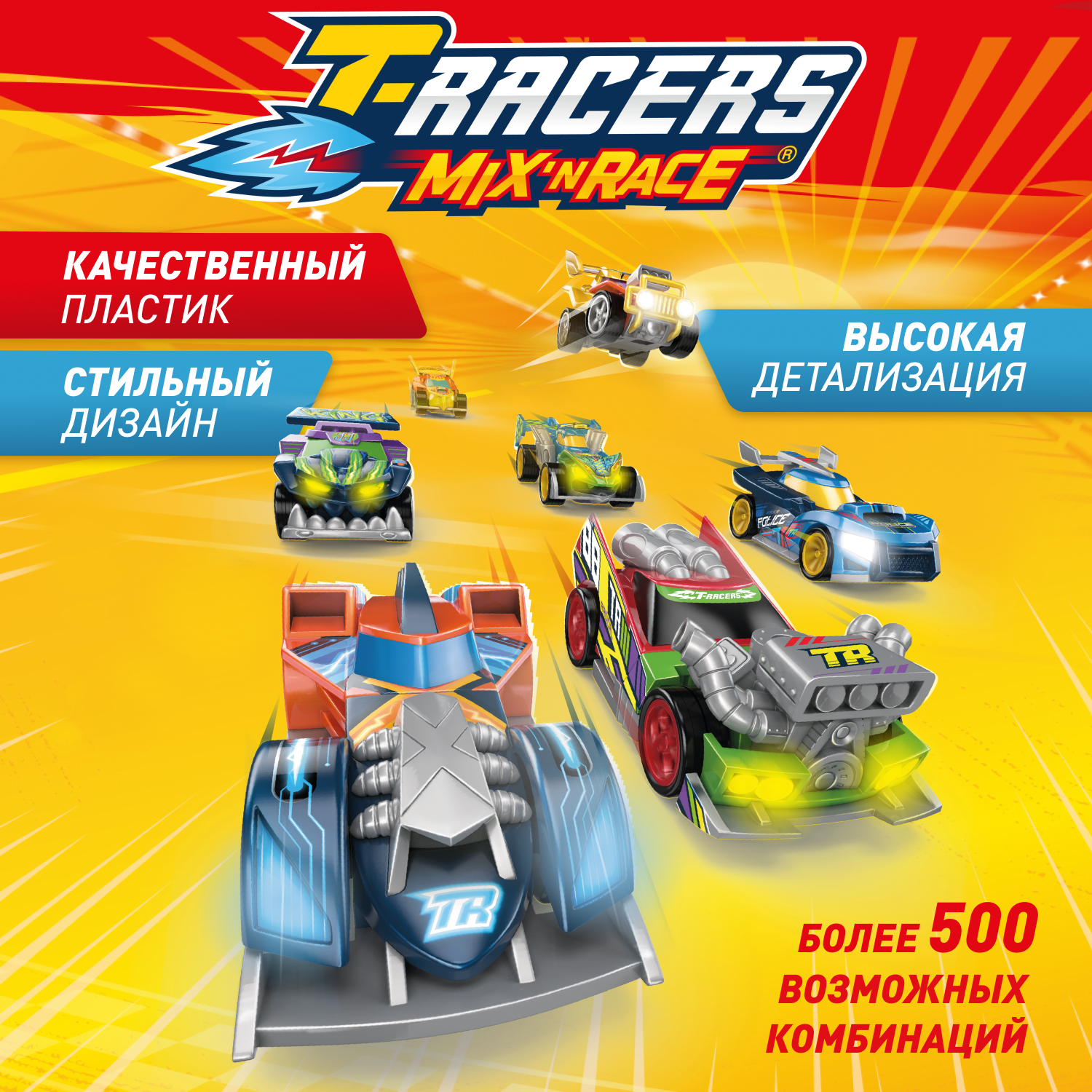 Автомобиль T-RACERS MIXN RACE Мэд тайгер без масштаба PTR7V148RU07 - фото 8