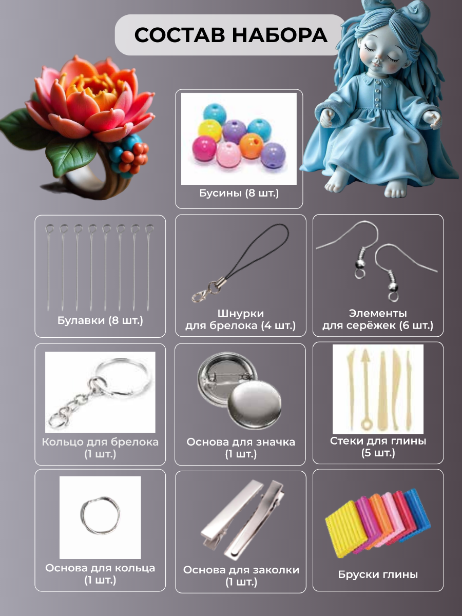 Глина AXLER 24 цв. - фото 2