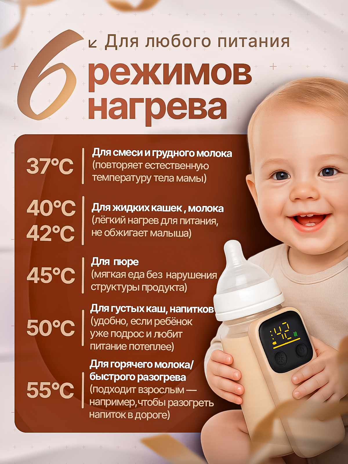 Подогреватель SHARKTOYS - фото 3