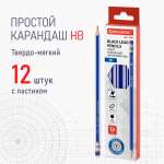 Карандаши чернографитные Brauberg 12 шт.