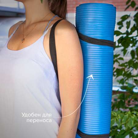 Коврик Good Sale спортивный синий 183х61х1 см