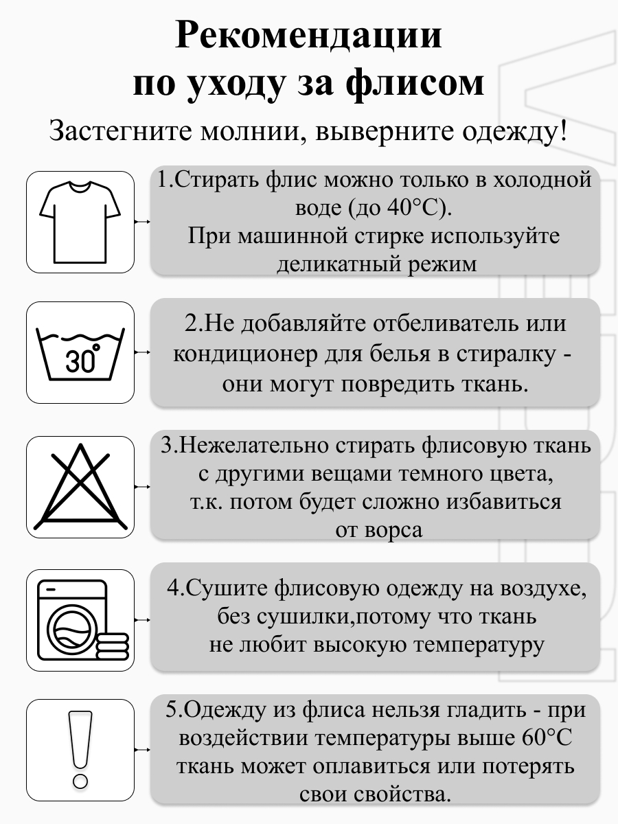 Костюм VEDDI 6620фл-21-хаки - фото 11