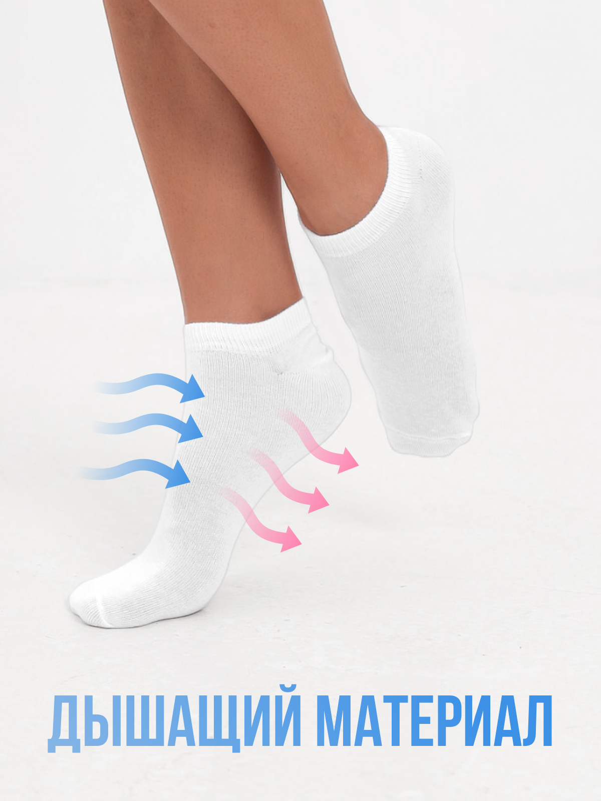 Носки 5 пар Новомосковский трикотаж 19/Белый - фото 5