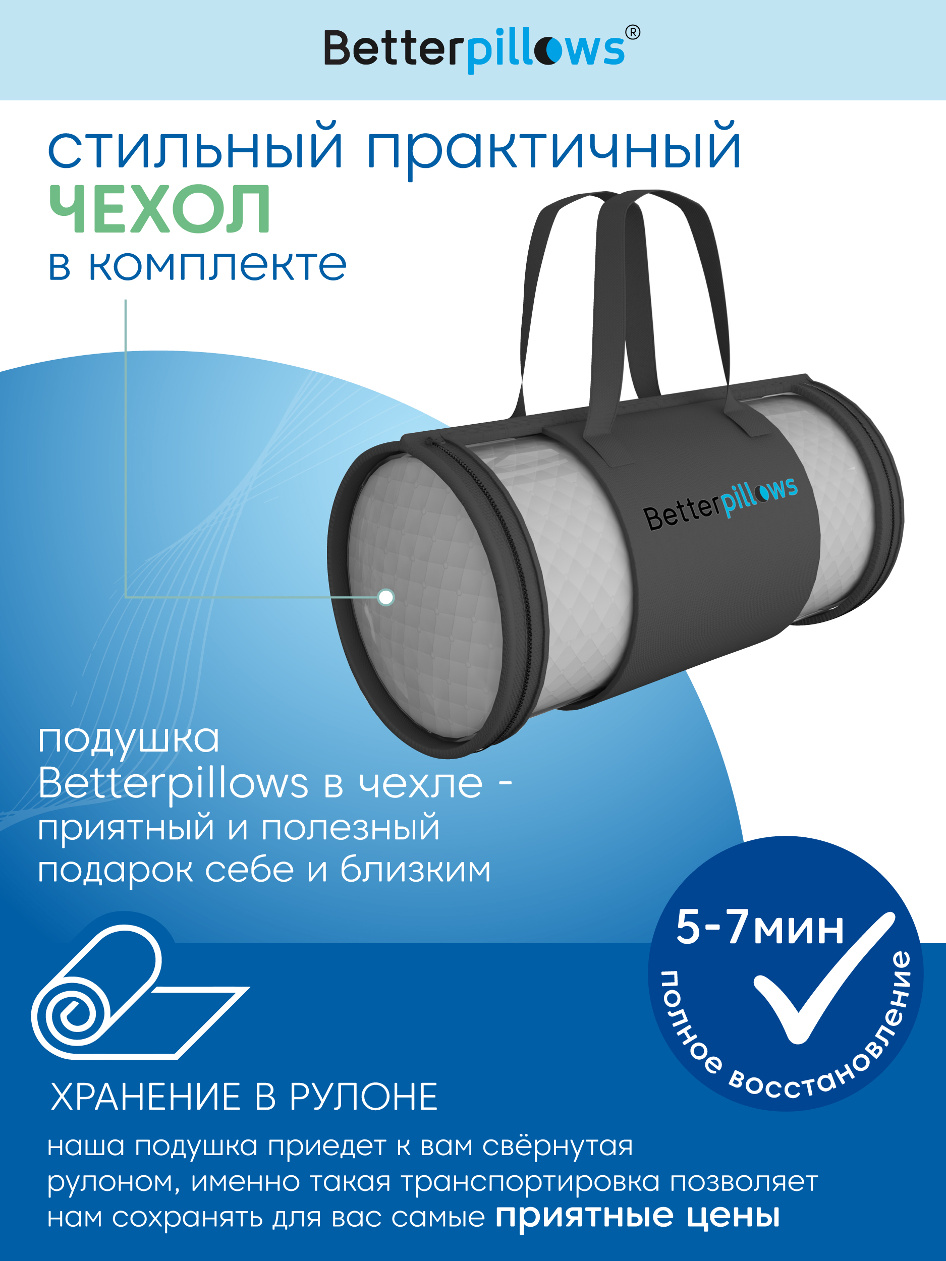 Подушка ортопедическая для сна Betterpillows с эффектом памяти для детей и взрослых - фото 9