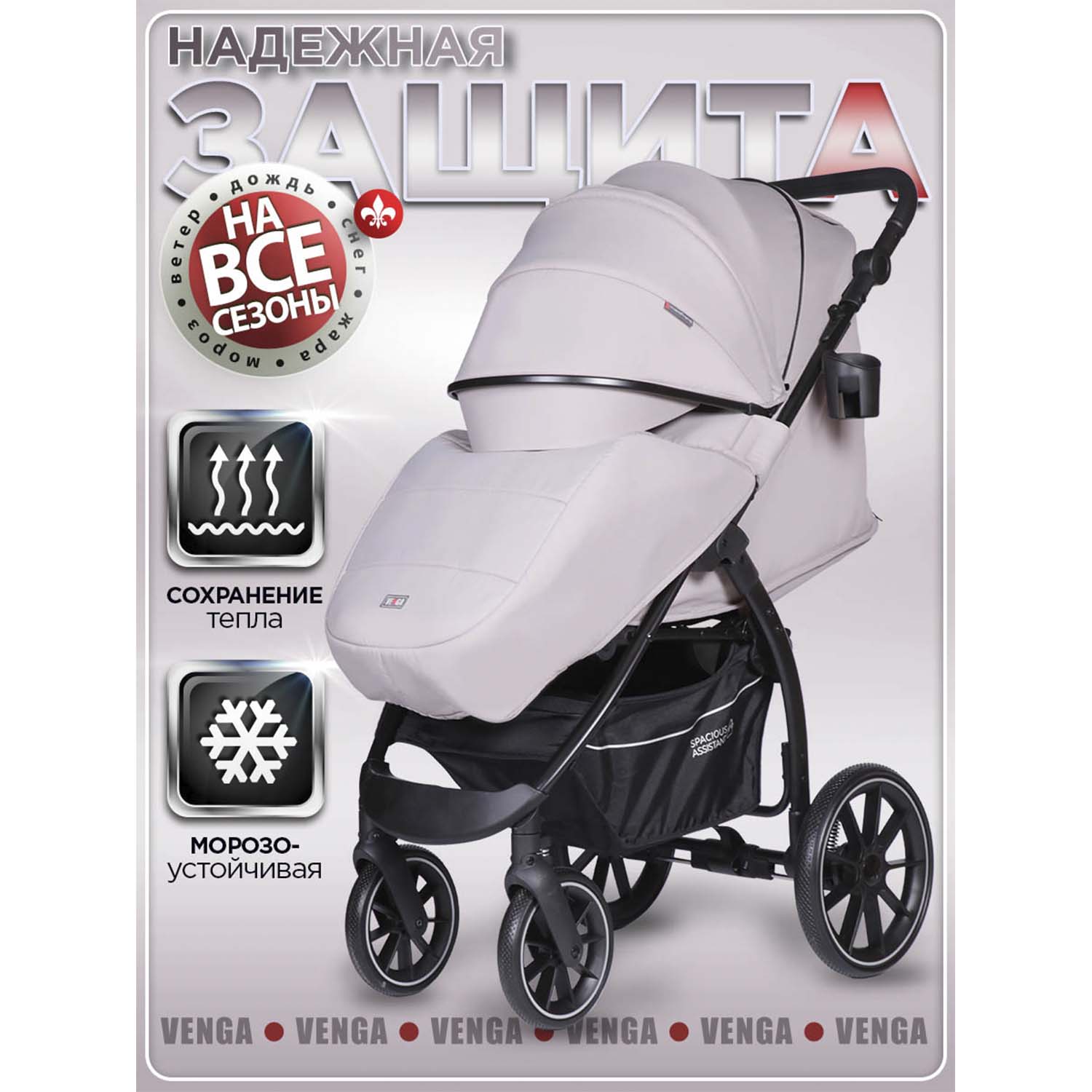 Коляска прогулочная BabyCare Venga Теплый серый серый - фото 3