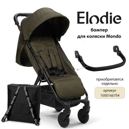 Коляска прогулочная Elodie Mondo Rebel Green