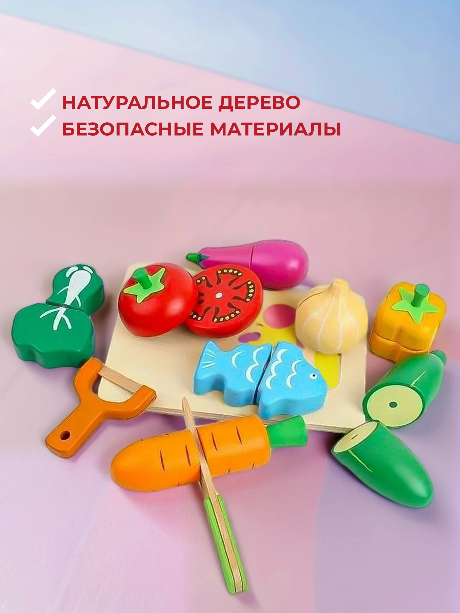 Игрушка Madliani продукты - фото 2