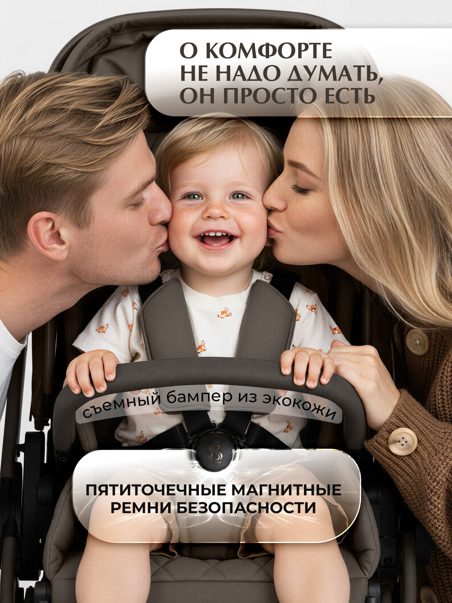 Коляска 3в1 Sweet Baby Elegante Therma Colore бежевый - фото 10