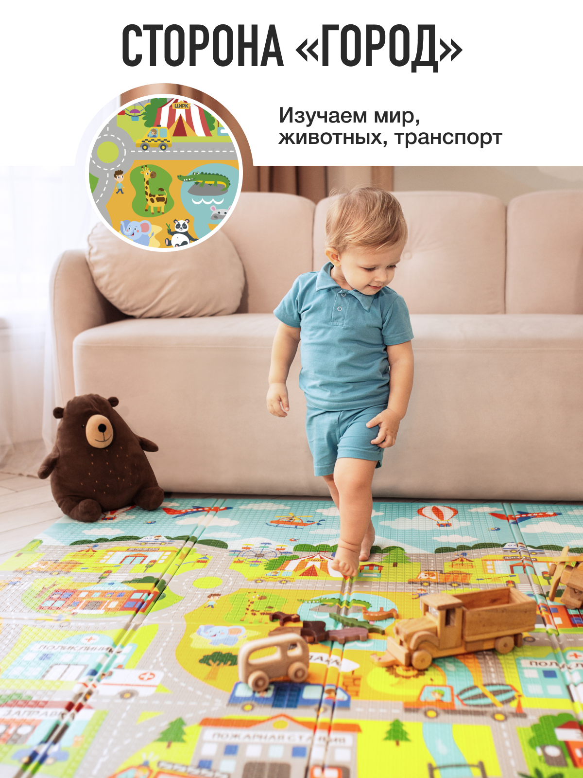 Детский складной коврик Mamagoods Космос и Городок 180 x 200 см 1 шт. - фото 6