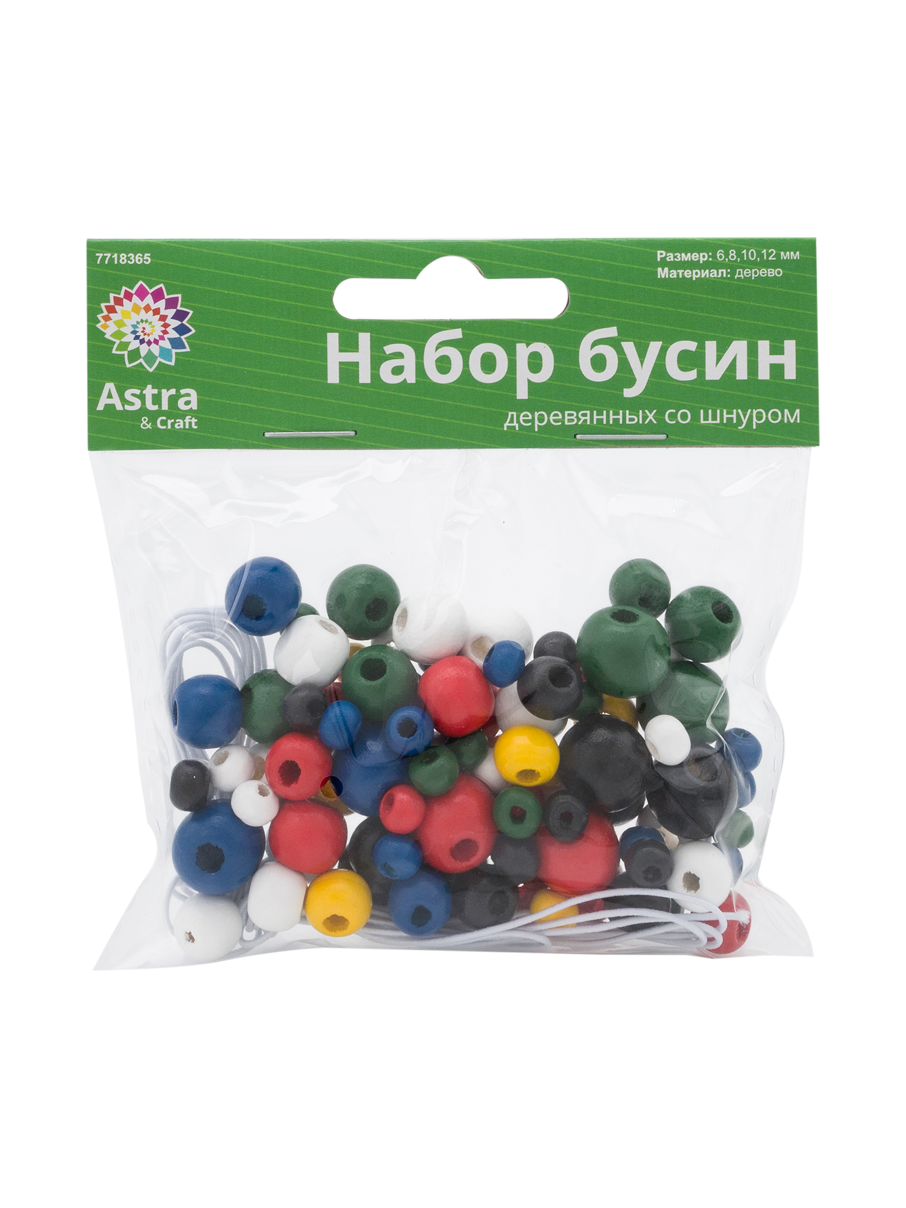 Набор для творчества Astra Craft бисер Бусины - фото 6