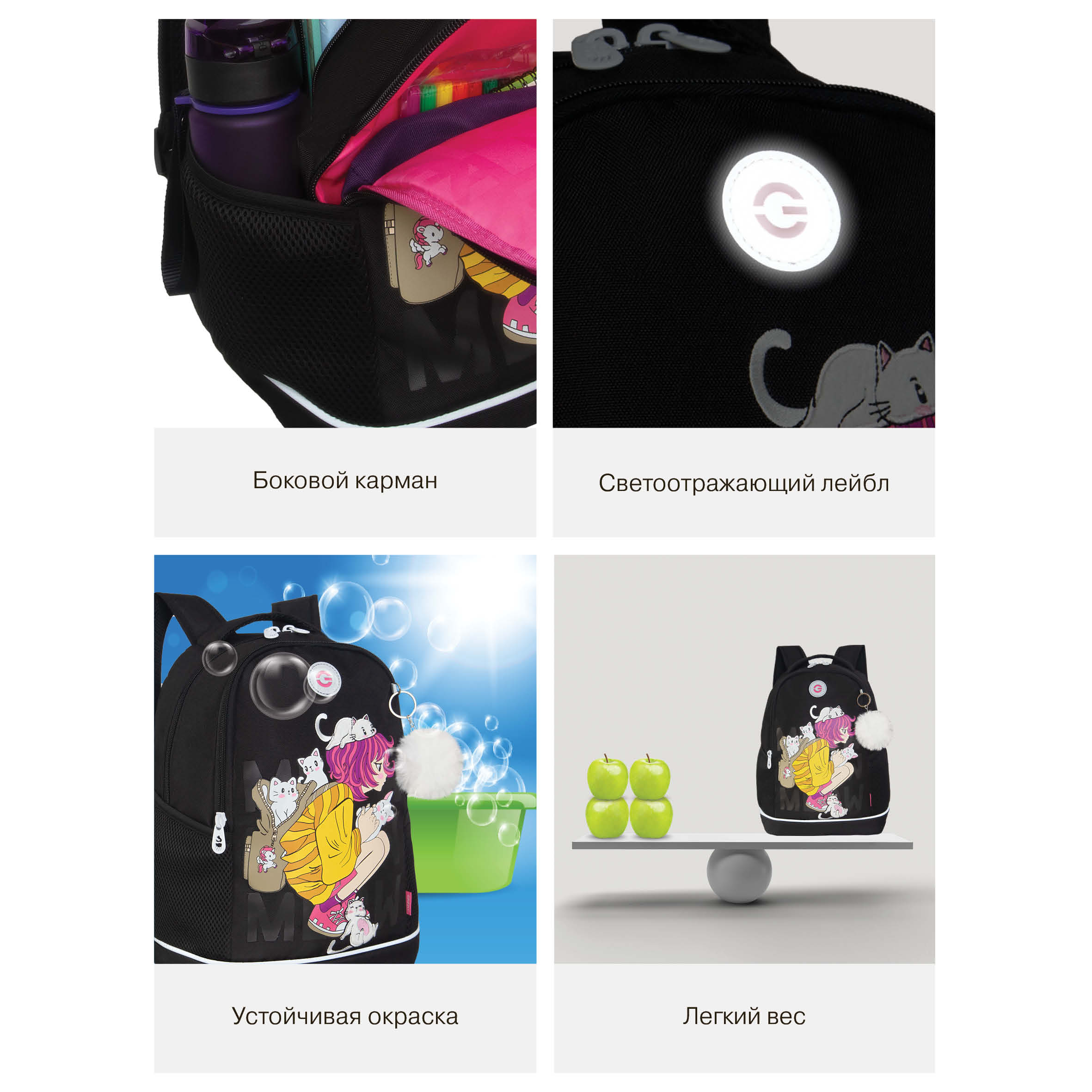 Рюкзак Grizzly для девочки - фото 11