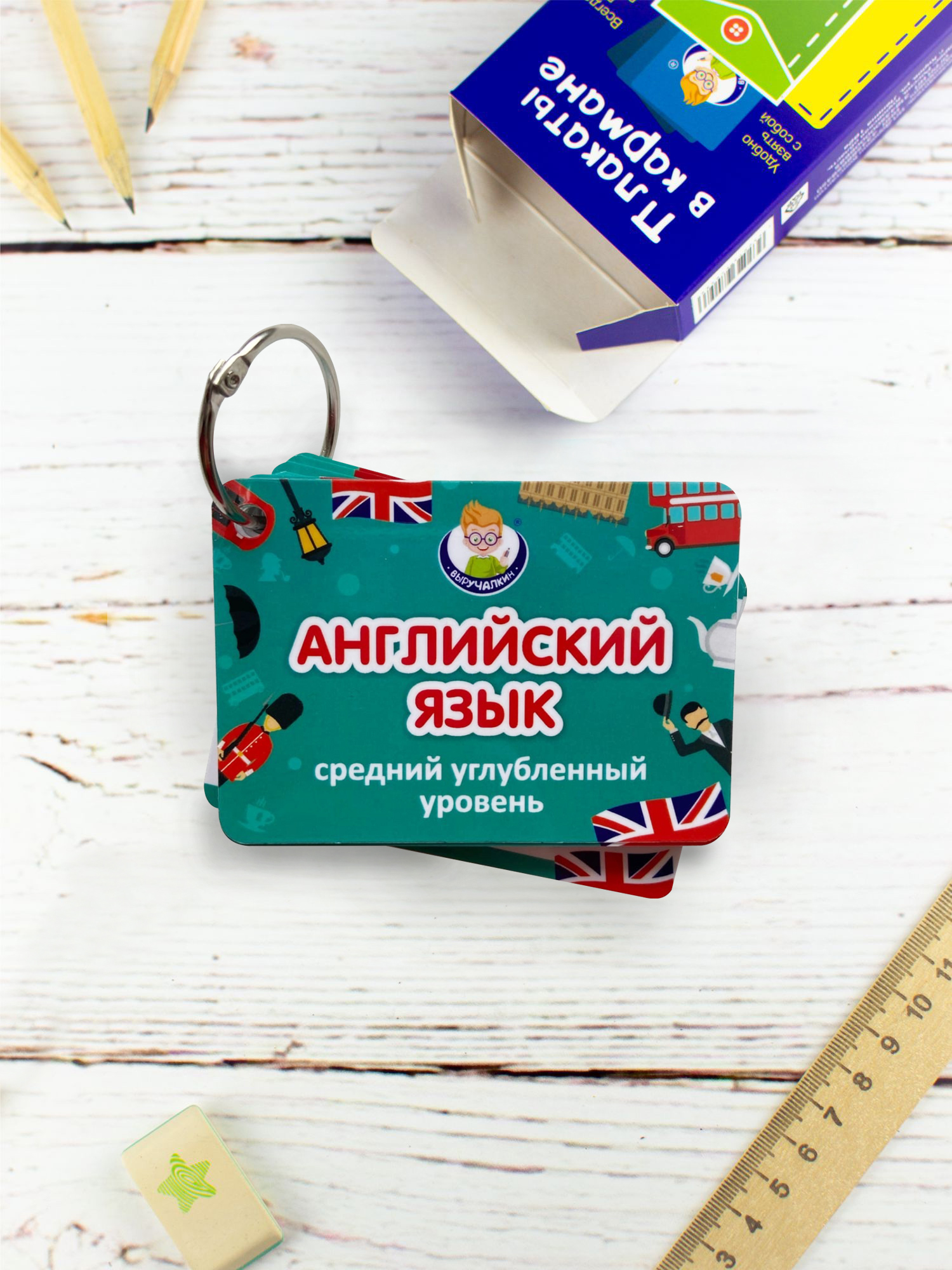 Карточки Выручалкин Английский язык - фото 1