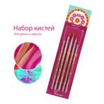 Кисть Сто фантазий! 5 шт. (синтетика)
