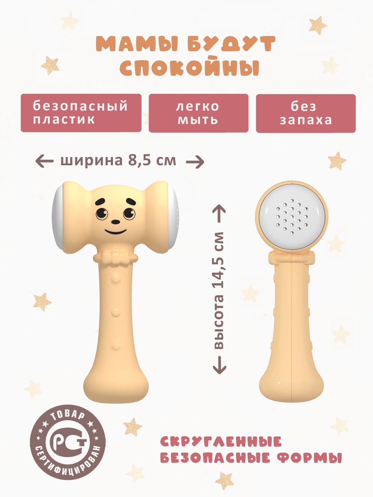 Игрушка STELLAR молоточек Игрушка - фото 2