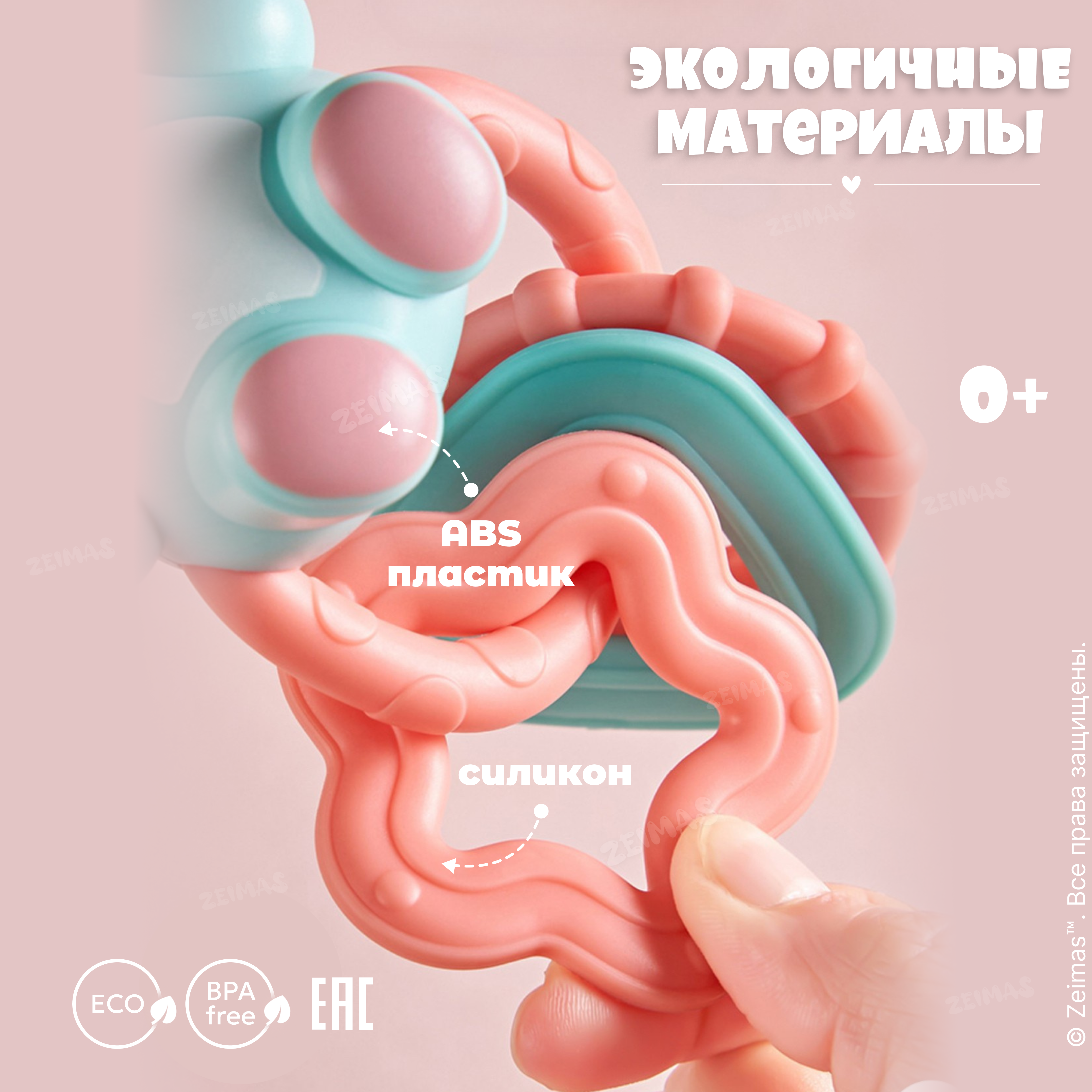 Игрушка Zeimas погремушка Единорог - фото 7