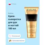 Крем EVELINE