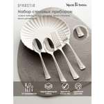 Набор столовых приборов DeNASTIA на четыре персоны Престиж нержавеющая сталь CU00009