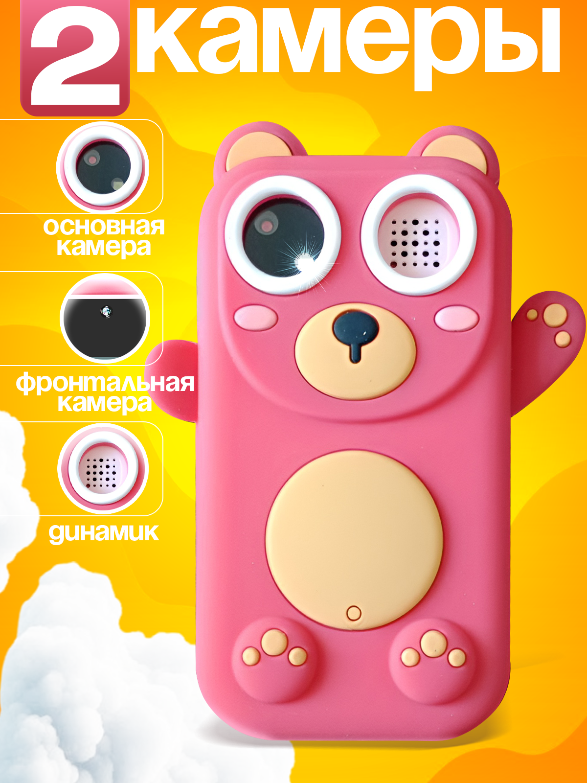 Детский телефон фотоаппарат Мишка - фото 3