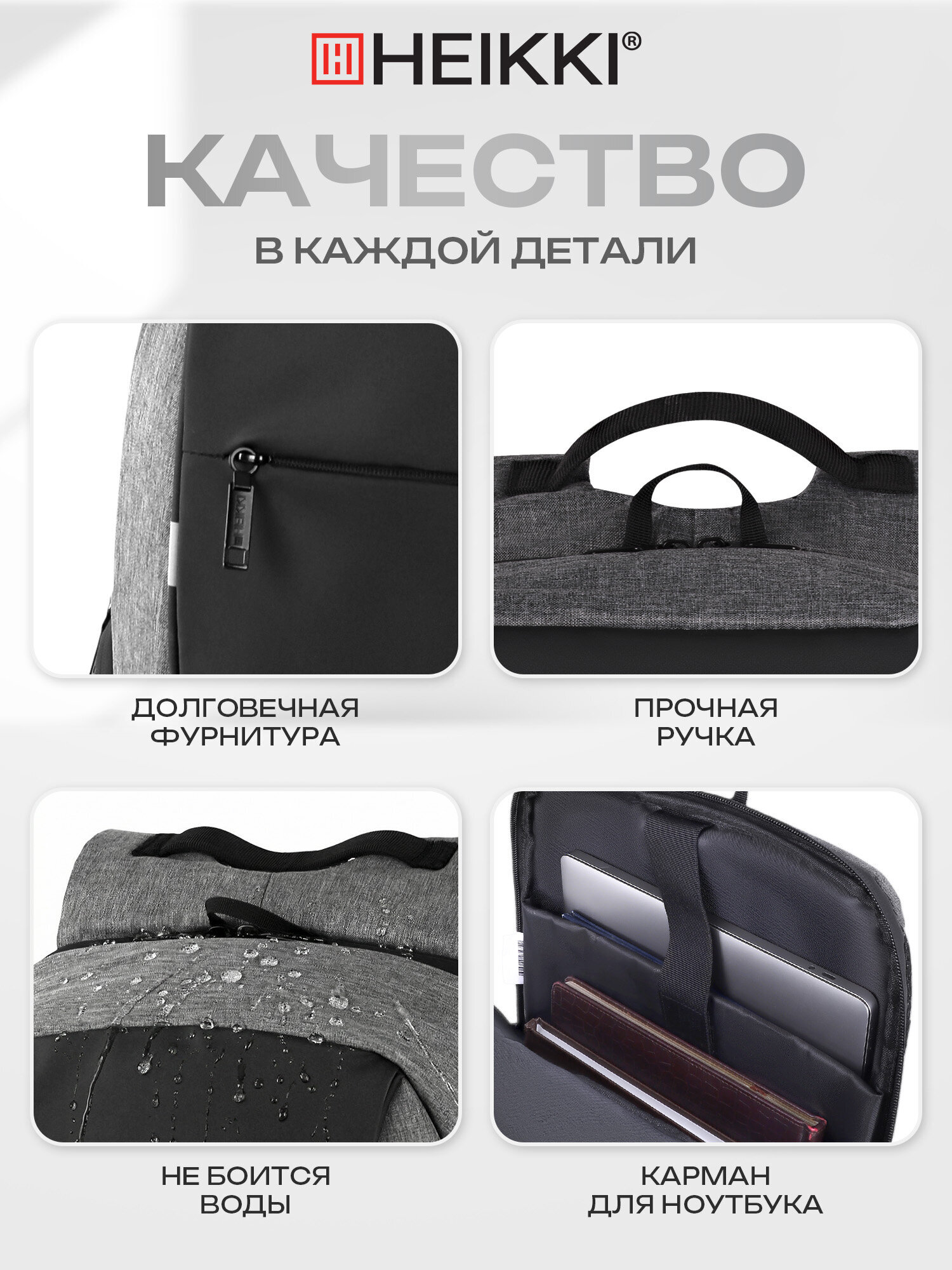 Рюкзак HEIKKI - фото 4