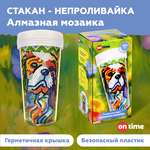 Алмазная мозаика ON TIME