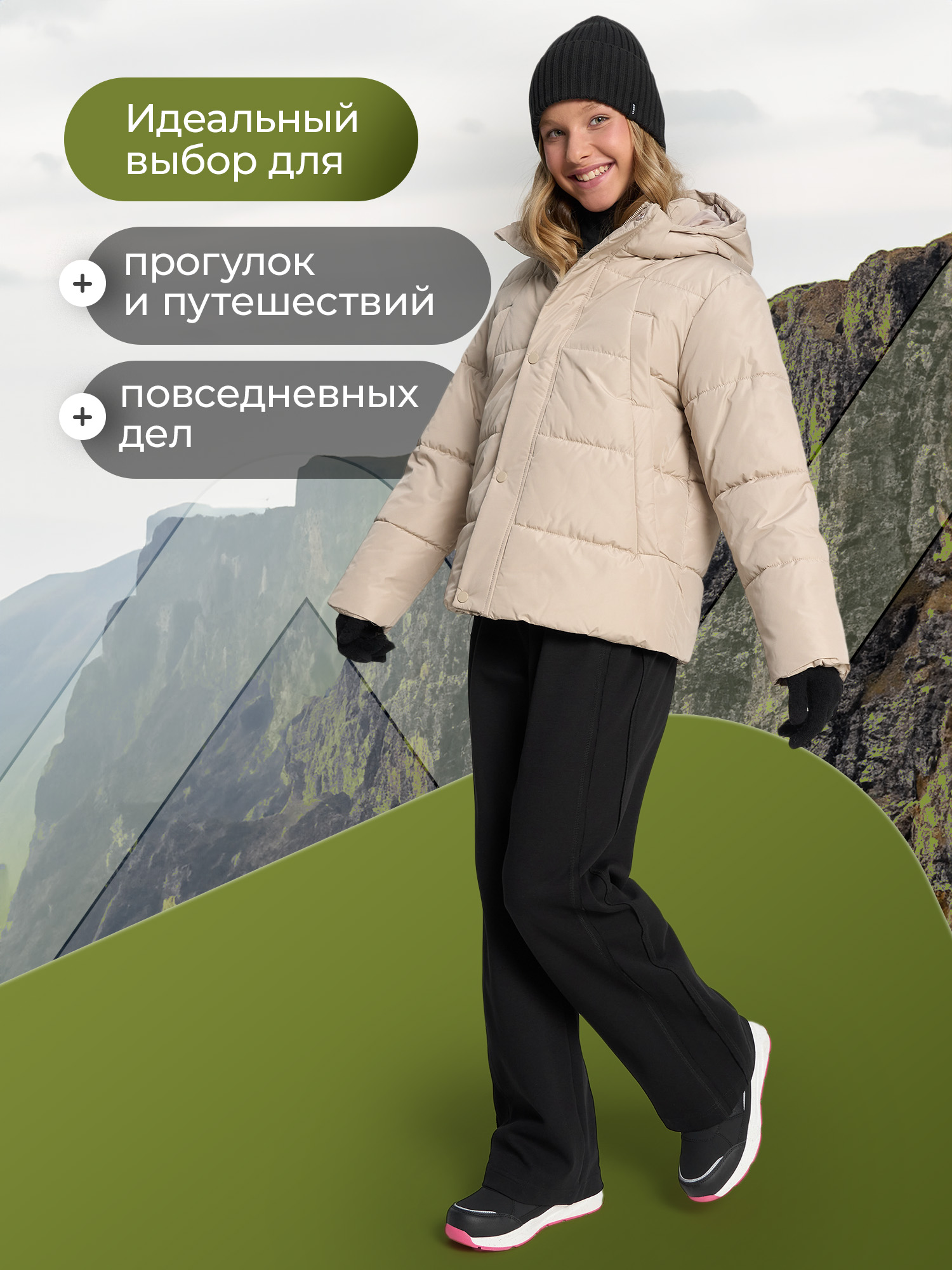 Куртка De Mount JGAS922-32D3H-BEIG - фото 9