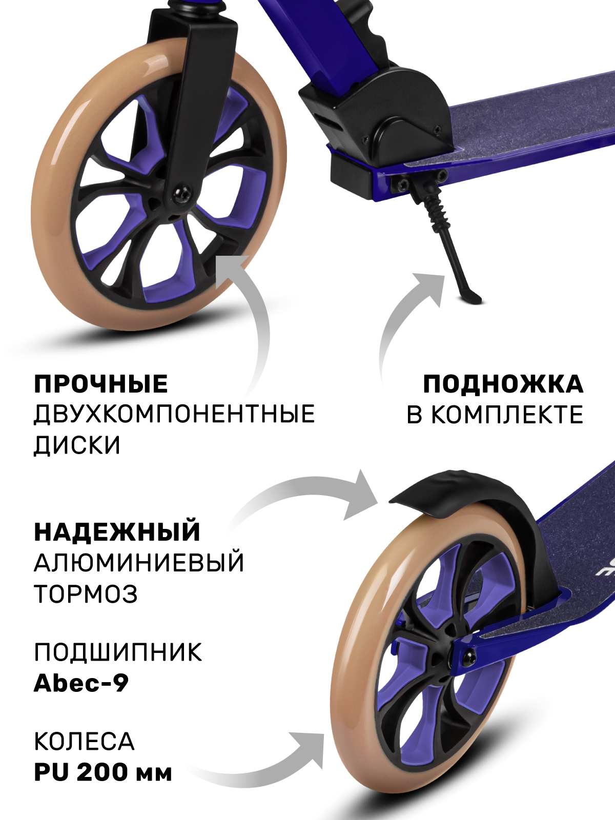 Самокат CITYRIDE двухколесный - фото 4
