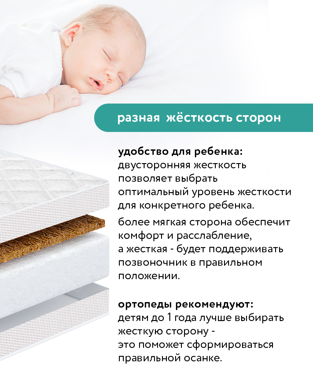 Матрас BabyGo Aэрато Лайт New 60х120 - фото 12