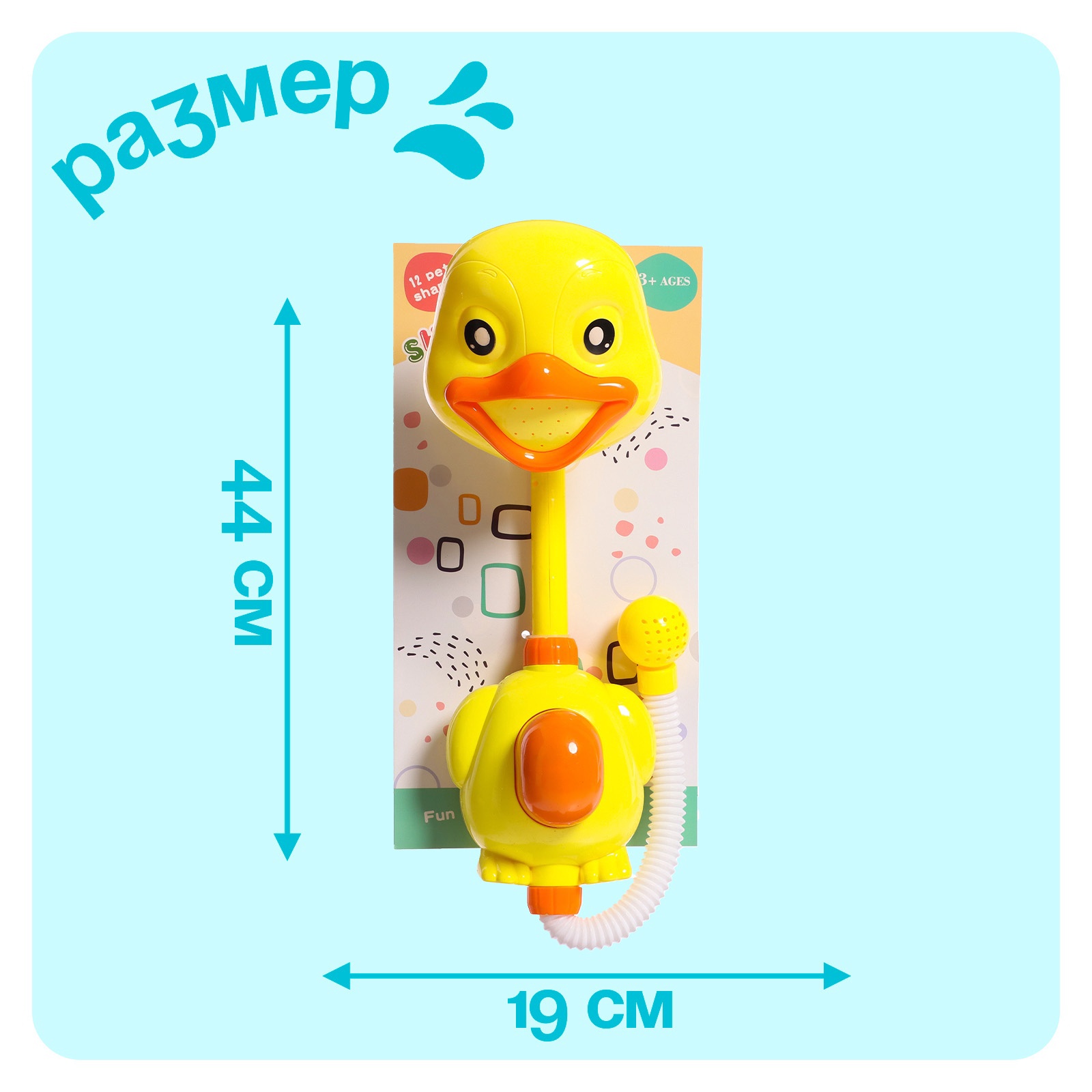Игрушка Sima-Land Утёнок - фото 5