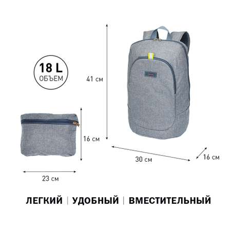 Рюкзак Classic PLUS Mobylos